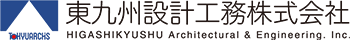 東九州設計工務株式会社