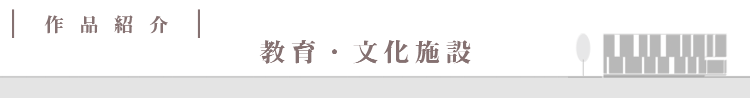 タイトル：作品紹介