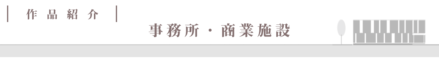 タイトル：作品紹介